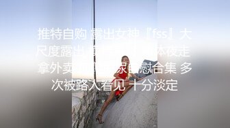 ❤️❤️哇~杭州巨奶尤物~【纯天然巨乳】罕见~主要粉色叫他换男主 男主带他出来户外半夜车内口爆