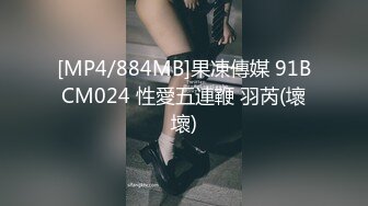 [MP4/ 3.46G] 性感尤物红唇美女！首次酒店约炮操逼！脱衣舞湿身诱惑，扶腰抽插无套内射