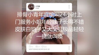 淫荡人妻出来偷情被内射怀孕