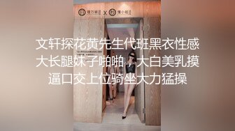 为了治疗不孕不育竟然任由妻子被医生揉捏添吸曼妙肉体荡漾呻吟抽插操