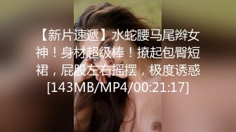 【MP4/HD】极品身材清纯秘书姐妹花Sunny&amp;小仙【下班后沦为老板3P玩物】骨感美乳蜜桃臀美轮美奂