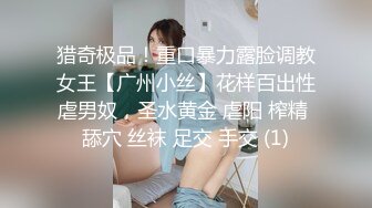 【极品淫妻风骚母狗】完美身材淫妻Angle丝袜啪啪性爱甄选 多角度持续输出爆操 激情3P齐操爽翻天 高清720P版