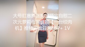 俄罗斯大屌叔叔VincentVega把他的白虎萝莉继女们肏得翻白眼【85V】 (89)