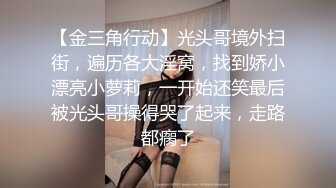 学院派海归妹完美露脸，酒店床上先口交，多姿势技术精湛，最后女上位呻吟起来