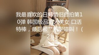 【顶级女神??网红摄影】各类人气色影师潜规则极品网红极品性爱私拍流出 唯美性爱 乱操超给力 美乳粉穴篇 高清720P原版