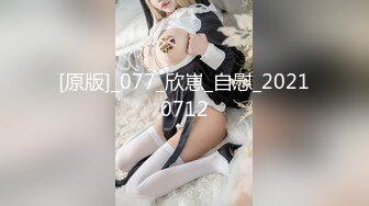 【黑玫瑰】性感美女3P操B爆菊~下面上面各吃一根肉棒棒~爽得快受不了啦~操B超诱惑~顶顶顶！