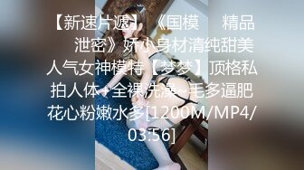 stripchat【Swag_SASA】百变小魔女~!蓝芽跳蛋~白虎骚逼 (5)