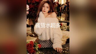 《绝品尤物??超强重弹》极品身材美乳细腰丰臀一线天白虎粉笔Onlyfans百变女神saizek大尺度私拍完美露脸无水原版