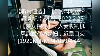 STP32098 天美传媒 TMG139 尾随迷奸黑丝OL少妇 董悦悦