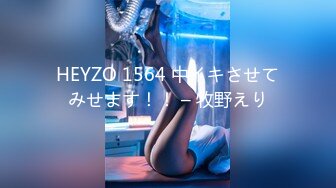 【JD093】街头搭讪岛国美女