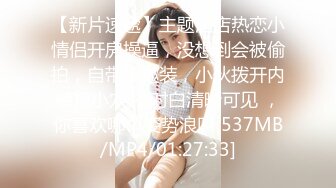 新流出 学校女厕偷拍漂亮的小美女 人美B更美