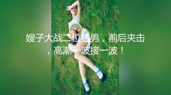 ❤️√南通超有钱的极品少妇 身材好 巨乳翘臀 淫乳群交，找两个精壮男吃鸡啪啪 遗憾不让露脸