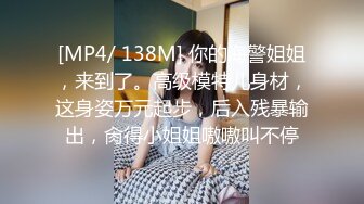 【桃子鱼】邻家女神的淫荡一面你，清纯害羞，被男友连操了好几天，无套内射尽情蹂躏 (1)