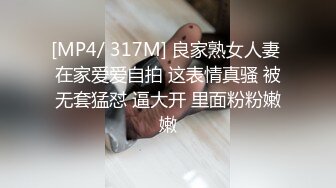 麻豆女神乱爱系列MSD-156《试镜潜规则》练习生遭口爆插入 连体爆裂黑丝 高清1080P原版