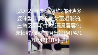 [MP4]超顶校花极下海美少女 ▌小敏儿▌初音未来的性服务 爆肏二次元萝莉