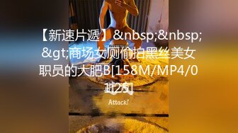 ❤️❤️高筒袜妹子2，会射液体的炮击，粗又长后入猛捅，白色液体灌满小穴，顺着大腿流下，快速档冲刺喷射