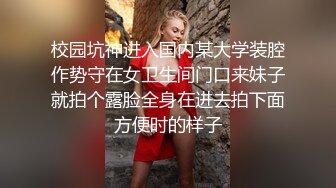 【Stripchat】大眼萌妹反差婊女主播「Monica」性感白丝M腿自慰吐舌头很懂撩人