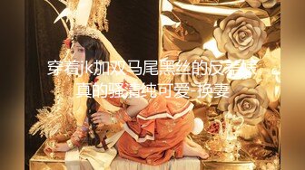 STP24702 【至尊级??极品女神】劲爆网红美女『柚子猫』最新女神新作《八重神子的情人节礼物》虐操穴啪啪中出