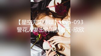 【新片速遞】精东影业 JDKY002 补习班和美女老师乱伦 美女老师还是学生的姑姑[1530M/TS/42:01]