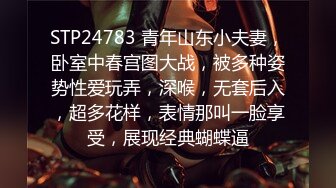 STP29516 ?萝莉猎手? 超推荐91大神专攻貌美萝莉少女▌唐伯虎 ▌清纯学生妹被肏出白浆 超嫩性感白虎穴 顶宫灌精先撸为敬