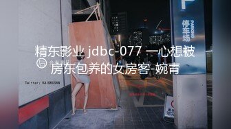 国产CD系列高颜值伪娘莫然酒店女仆装骑乘后入被操的呻吟不断