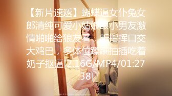 [MP4/ 1.15G] 肉肉漂亮大奶妹妹！难得炮友操逼！抓着奶子一顿揉，交舔菊花，扶着大肥臀后入，妹妹任意蹂躏