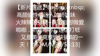 BGM上海TS唐诗涵——♥155cm萝莉♥翘臀包茎美腰勾引邻居哥哥