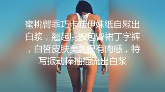 上海名媛Ts梁美嘉  孤独的夜晚又是美嘉子的自慰时间，好想要爸爸用大肉棒来回的抽插，然后一边自慰，嘴里再塞一根肉棒不听的搅动！