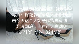 [MP4]STP30459 國產AV 天美傳媒 TMW144 混血女優的一日約會 樂奈子 VIP0600