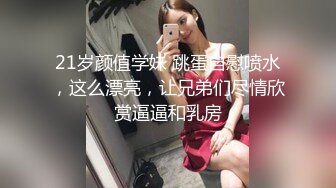 高颜值美女被大叔用蛮力控制屈服被侵犯