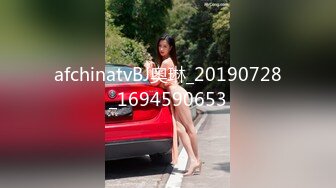 afchinatvBJ奥琳_20190728_1694590653