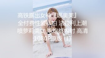 《 辱母之哀 被迫与自己的母亲在外人面前做爱》