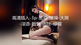 【最强档??91大神】美少女杀手『最爱萝莉』高清HD增强版??E奶高颜值女神车震 极品野模破处最终章 后入被操哭