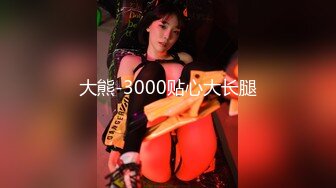 【极品推荐】洛杉矶华人高颜值美女【茉莉】最新性爱流出 漂亮美乳 拽着胳膊后入怼操 双眼迷离 怼操内射