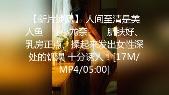 重磅！高人气PANS头牌女神模特【西门小玉】大尺度私拍视图，各种露奶露逼情趣装，亮点是摄影师全程PUA对话