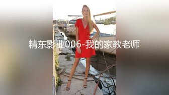 挂羊头卖狗肉 【推油金手指】今天来了个二十来岁的白皙大奶子少妇，拿出专业设备伺候，干完骚逼，还不满足要自慰