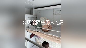 公厕给陌生男人吃屌