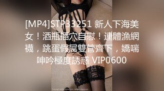 [MP4/8M]5/12最新 精彩绝伦的3P人性的肉欲展现无遗太骚了太骚了VIP1196