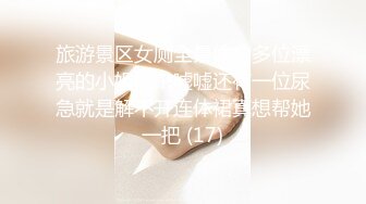 【超顶潮吹女神】小水水 吊带红边丝袜情趣色诱 淫媚阳具手淫大秀潮喷 女上位骑乘滚烫肉棒 高潮迭起无限潮吹