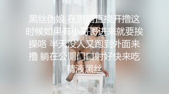 [MP4/628MB]自制字幕江南温婉女神艹逼艹到一半激烈时隔壁敲门吓得够呛，花式啪啪