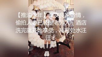 【超顶❤️乱伦大神】家有爱女初成长✿ 05后水手服女儿曼妙酮体 馒头般香甜白虎蜜穴 吸吮蜜汁 紧致锁茎爆肏榨射