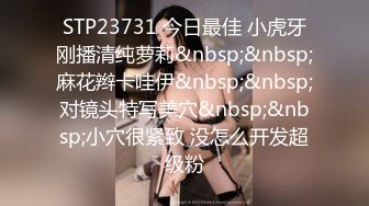 东莞探花找了一个高颜值苗条大长腿的妹子啪啪