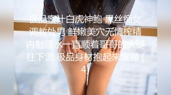 人气G乳女神尤物，逆天颜值纯天然美臀美鲍，零距离扣穴，可舔屏 (2)