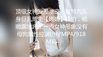 SWAG 必解口爆防疫口罩妹被干得巨乳狂摇晃 Aprillady