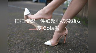 性感美女主播萌妍妍劇情演繹下班忘帶鑰匙在對面鄰居家等媽媽回來時故意勾引鄰居沙發上啪啪