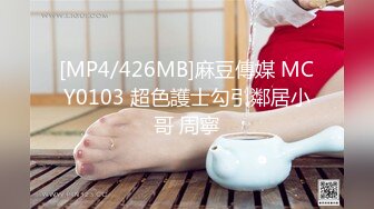 [MP4]同闺蜜上门服务老头家中玩双飞刚搞完他老婆要回来了赶紧撤回宾馆再接一位胖