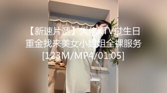 [MP4/734MB]麻豆傳媒&amp;渡邊傳媒 DB009 輕軌小鈕隨我玩 碰上癡女自慰 不想視頻外流 乖乖挨操