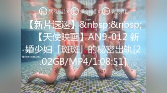 天美传媒 TM0153 小伙迷翻漂亮美女 玩捆绑调教 干粉嫩的无毛B