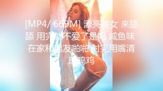 STP24137 就喜欢用奶子比心的颜值骚货，黑丝情趣跟两个小哥沙发上激情3P 全程露脸口交大鸡巴下面还被草着表情好骚