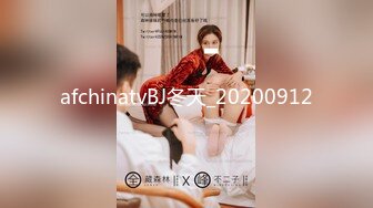 afchinatvBJ冬天_20200912